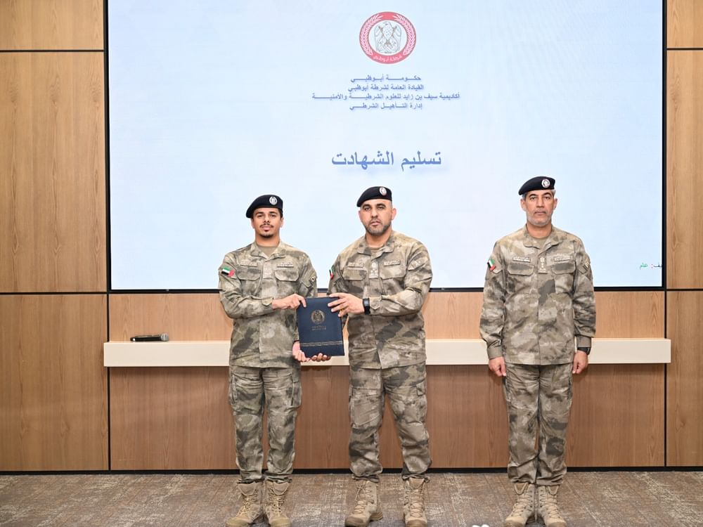 شرطة أبوظبي تحتفي بتخريج دورة المرشحين الجامعيين الأولى 