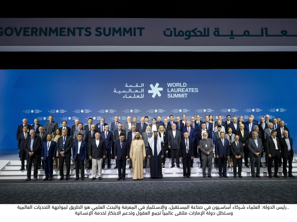 رئيس الدولة ومحمد بن راشد يفتتحان القمة العالمية للعلماء..أكبر تجمع عالمي للحائزين على جائزة نوبل وغيرها من الجوائز العلمية المرموقة