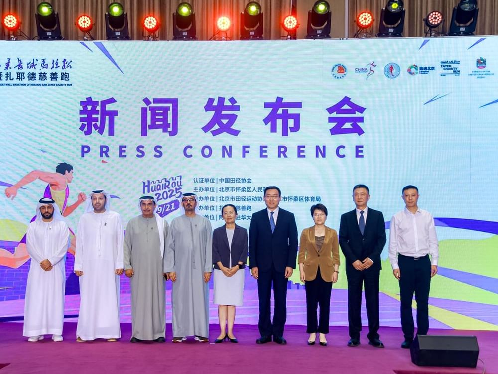 الإعلان عن تفاصيل ماراثون هوايرو سور الصين العظيم وسباق زايد الخيري 2025