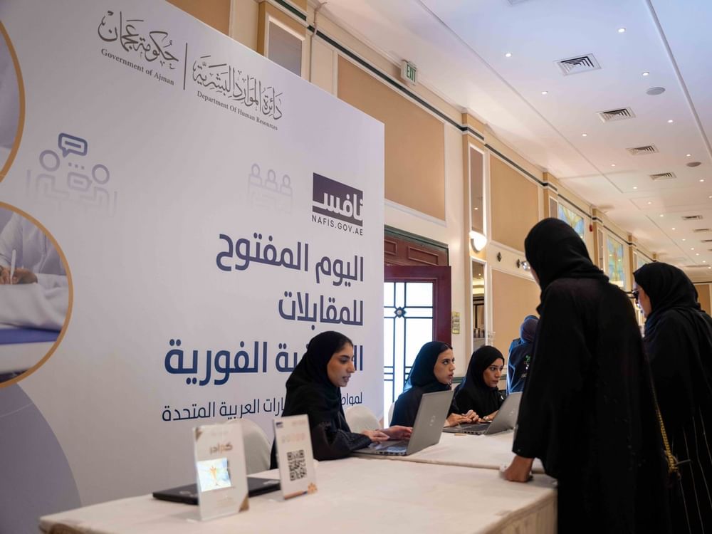 إجراء مقابلات وظيفية لـ 400 باحث عن عمل في اليوم المفتوح لـ "موارد عجمان"