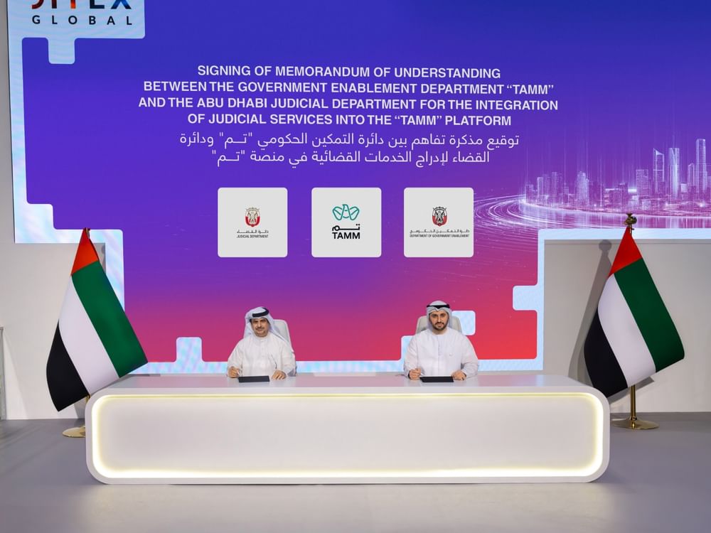 "قضاء أبوظبي" تطلق خدمة عقود الزواج عبر منصة "تم"