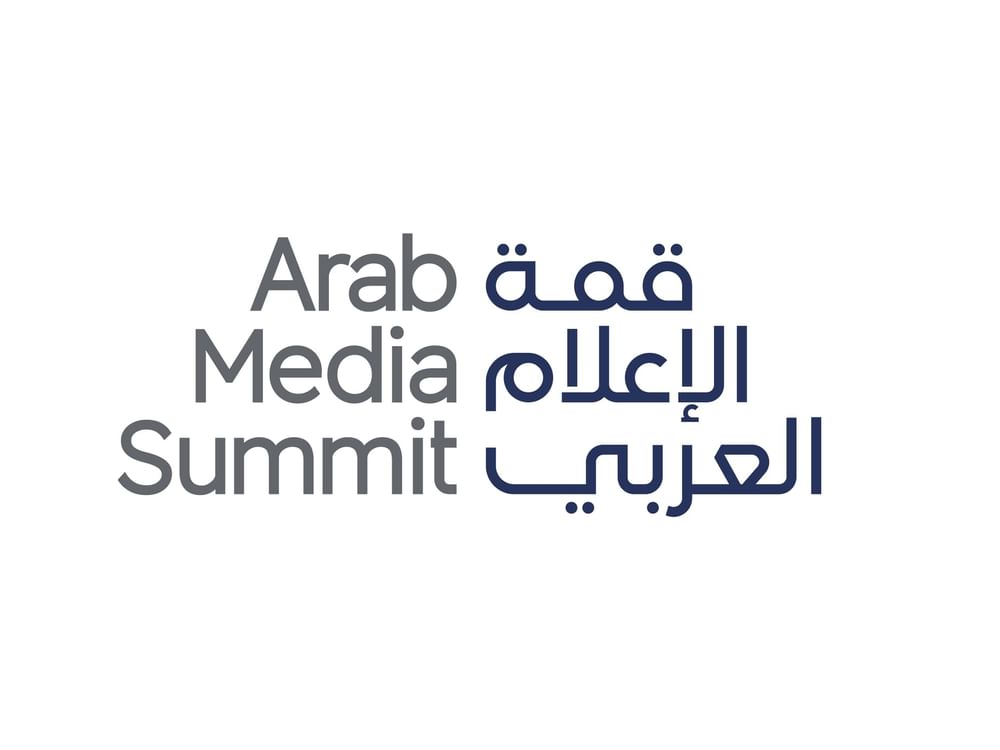 50 فعالية ضمن اليوم الثاني من "قمة الإعلام العربي 2025"