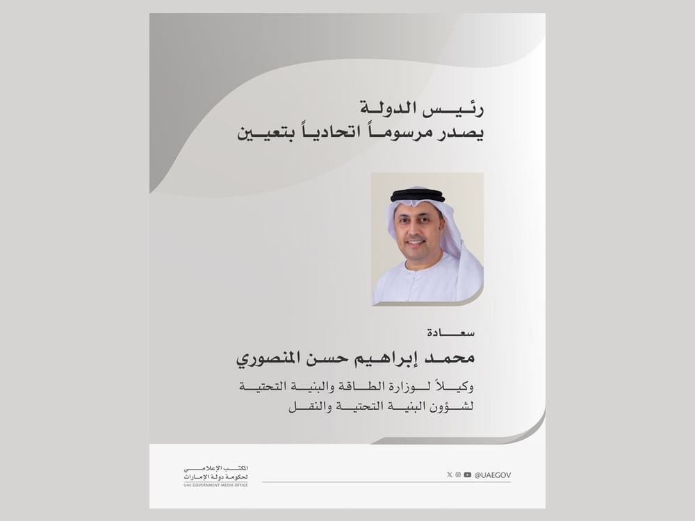 رئيس الدولة يصدر مرسوماً اتحادياً بتعيين محمد المنصوري وكيلاً لوزارة الطاقة والبنية التحتية لشؤون البنية التحتية والنقل