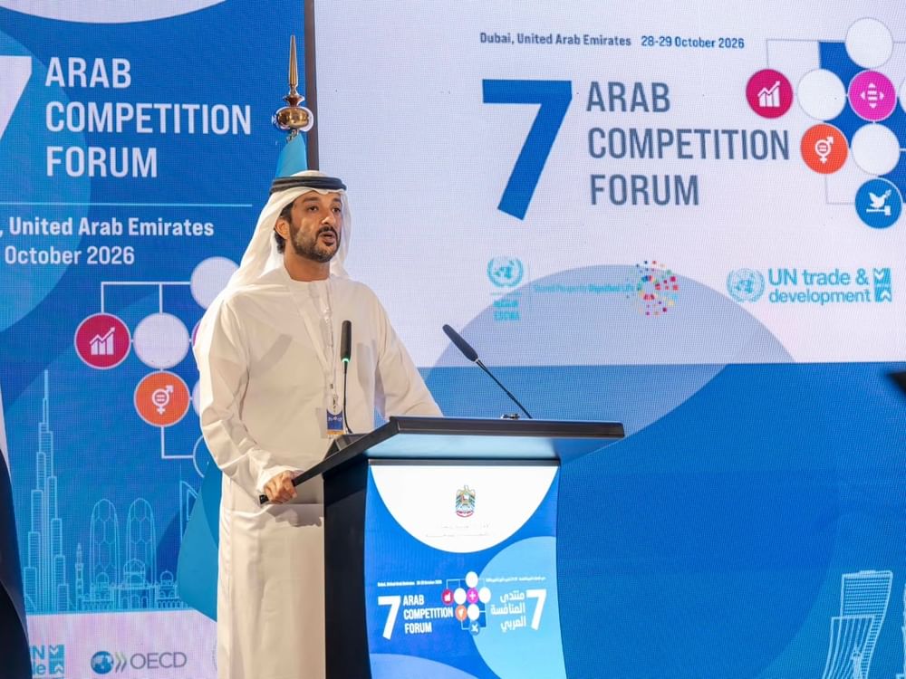 منتدى المنافسة العربي السابع ينطلق في دبي ويبحث سبل بناء أسواق رقمية عادلة وتنافسية