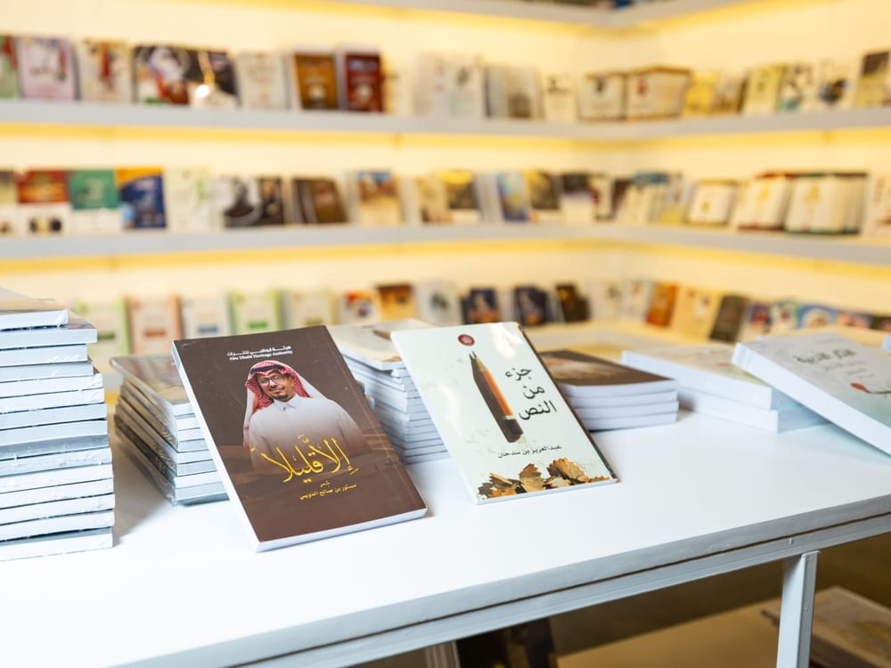 200 عنوان في جناح "أبوظبي للتراث" بمعرض الرياض الدولي للكتاب