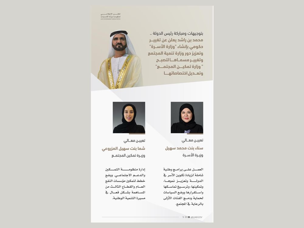 Mohammed bin Rashid anuncia una reestructuración del Gobierno de Emiratos