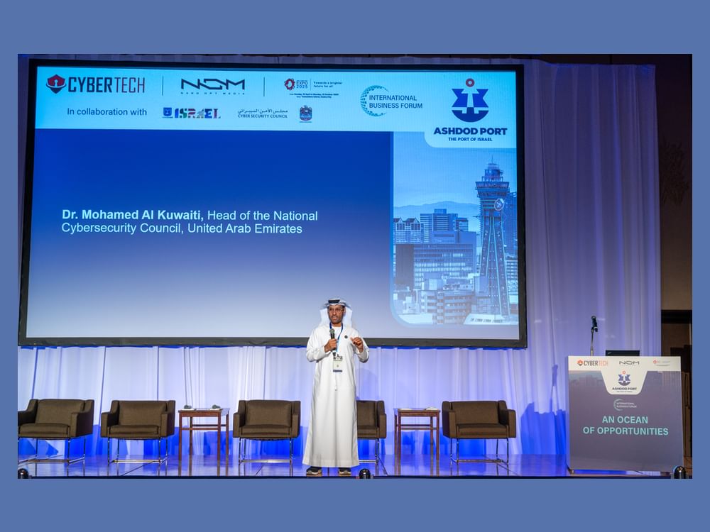  “الأمن السيبراني” يشارك في المنتدى المالي متعدد الأطراف على هامش "إكسبو أوساكا" 2025  