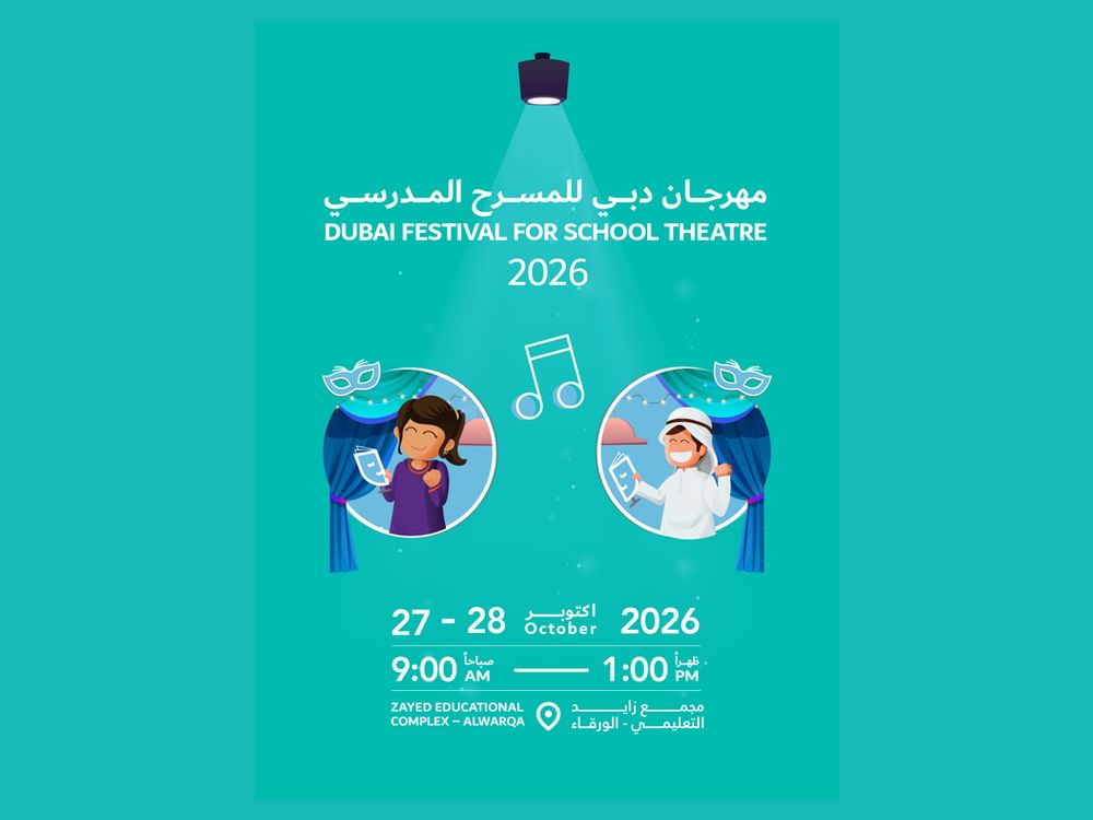مهرجان دبي للمسرح المدرسي يقدم 10 عروض طلابية 