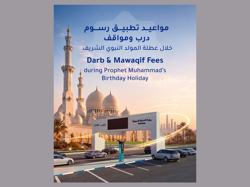 Darb tolls, Mawaqif free on Friday for Prophet Muhammad’s Birthday holiday