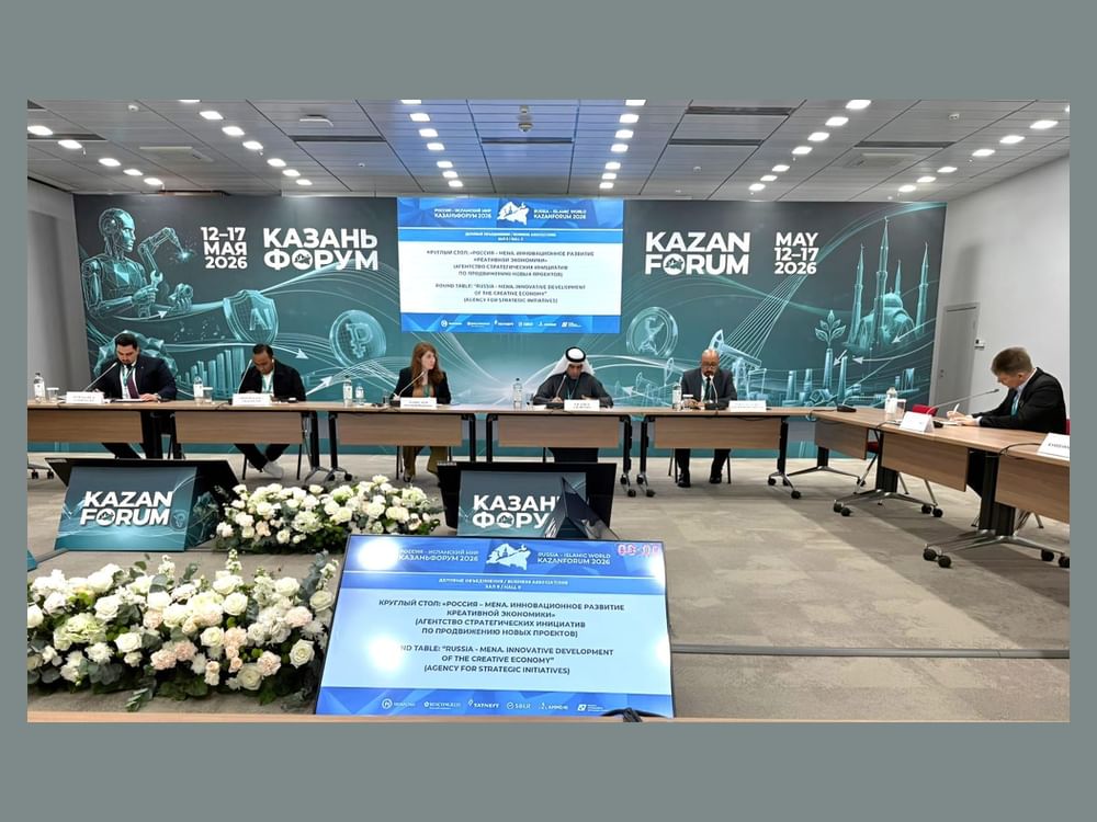 TRENDS contributes strategic insights, signs research cooperation agreement during Kazan Forum 2026