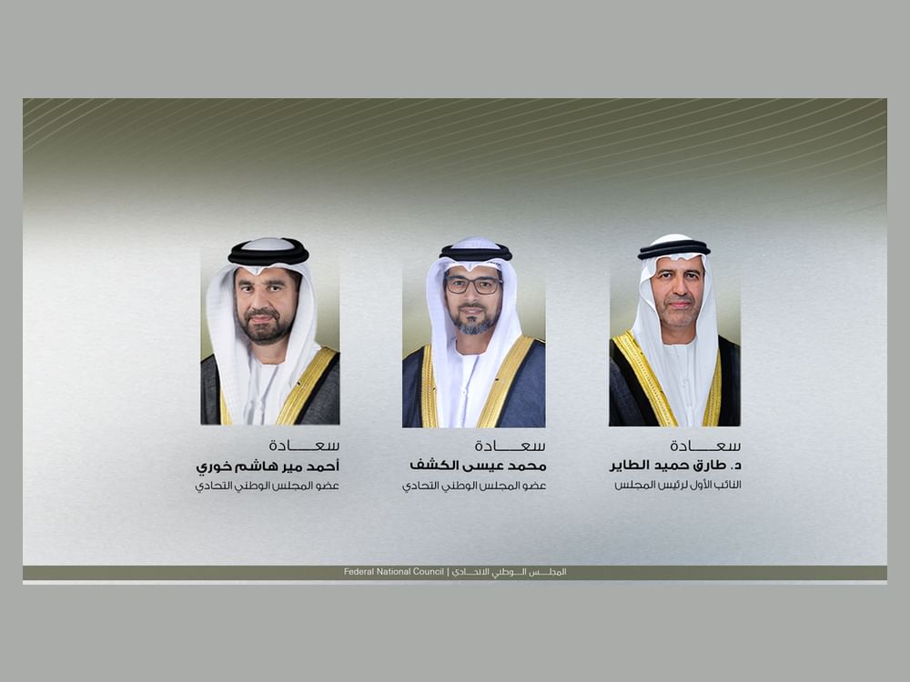 "الوطني الاتحادي" يشارك في مؤتمر رؤساء البرلمانات الدولي في إسلام آباد