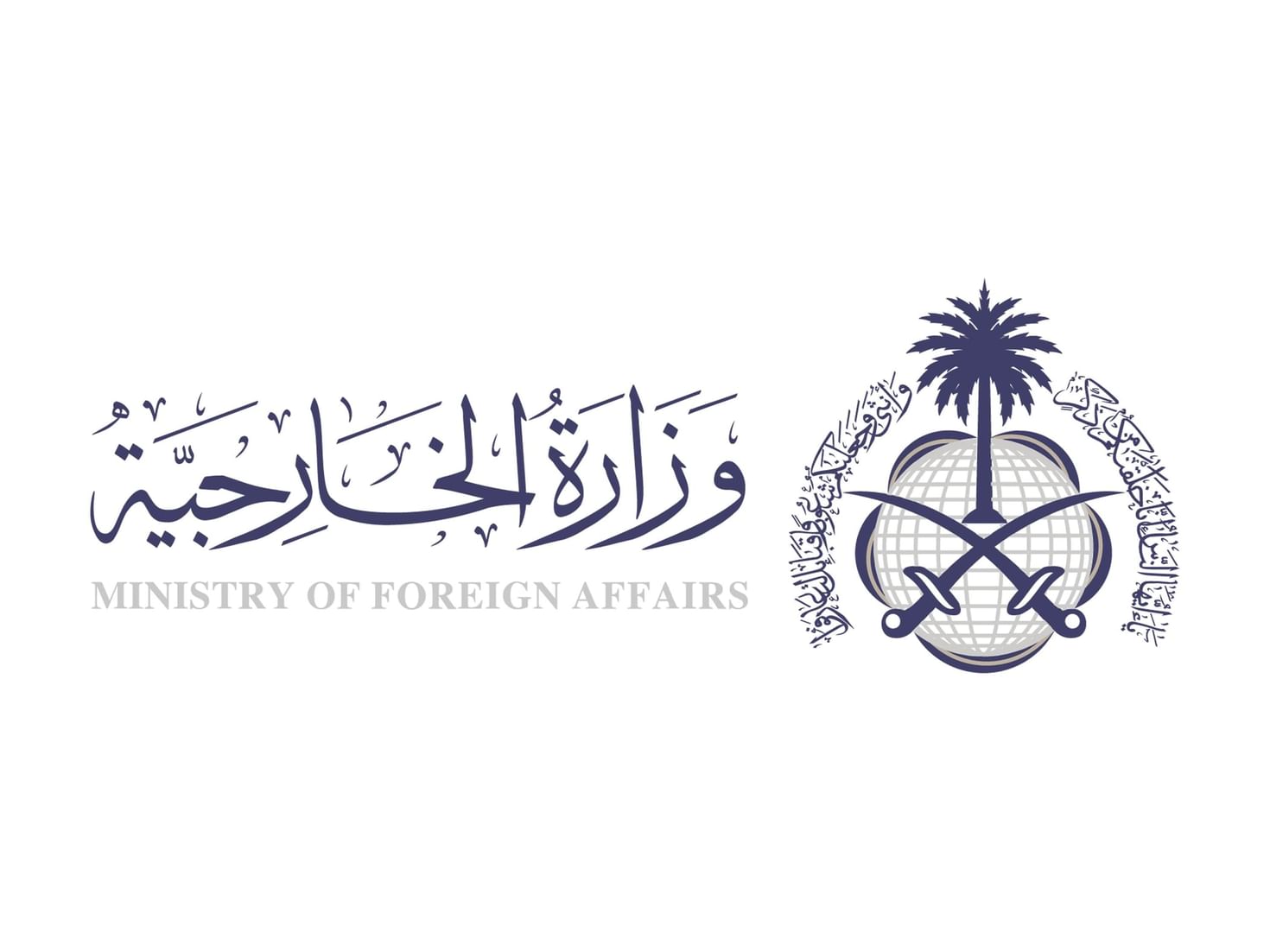 السعودية تدين بأشد العبارات استهداف القنصلية العامة للإمارات في كردستان العراق