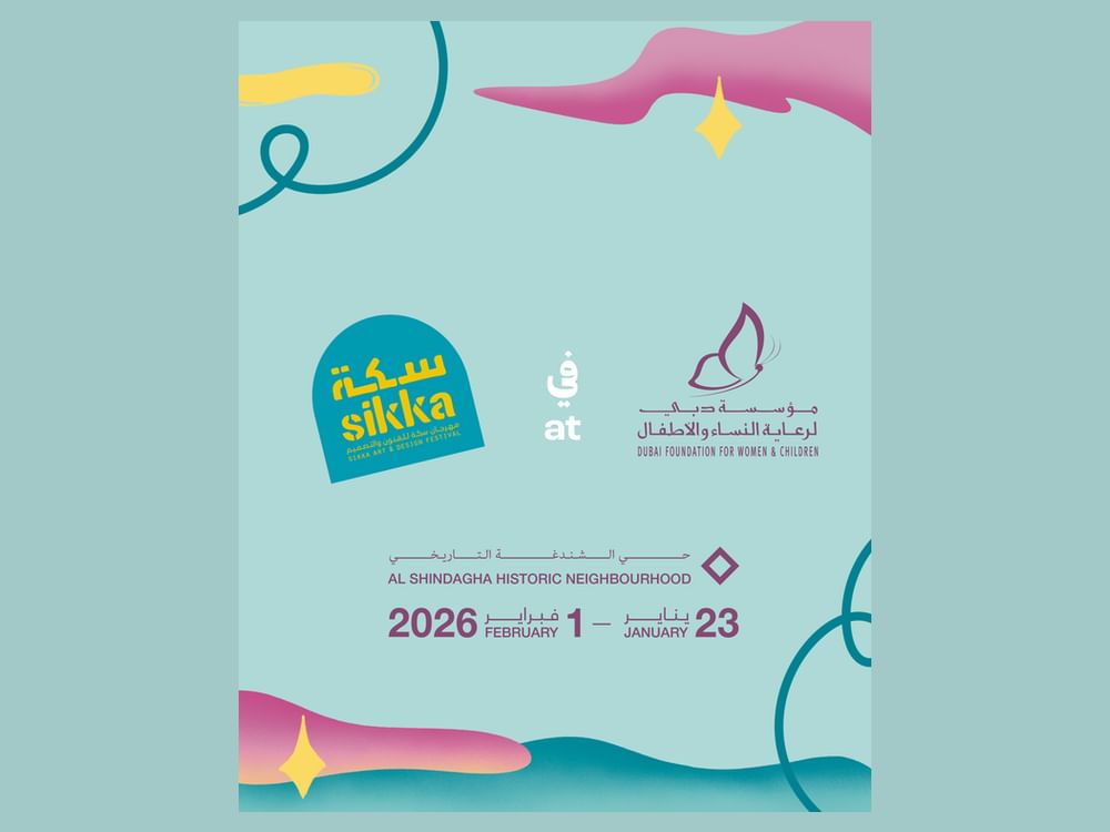 "دبي لرعاية النساء والأطفال" تشارك في مهرجان سكة للفنون والتصميم