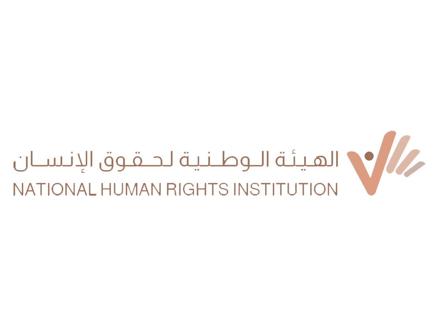 "الوطنية لحقوق الإنسان" توصي بإدماج حقوق الإنسان بكافة مراحل تطوير التكنولوجيات المناخية