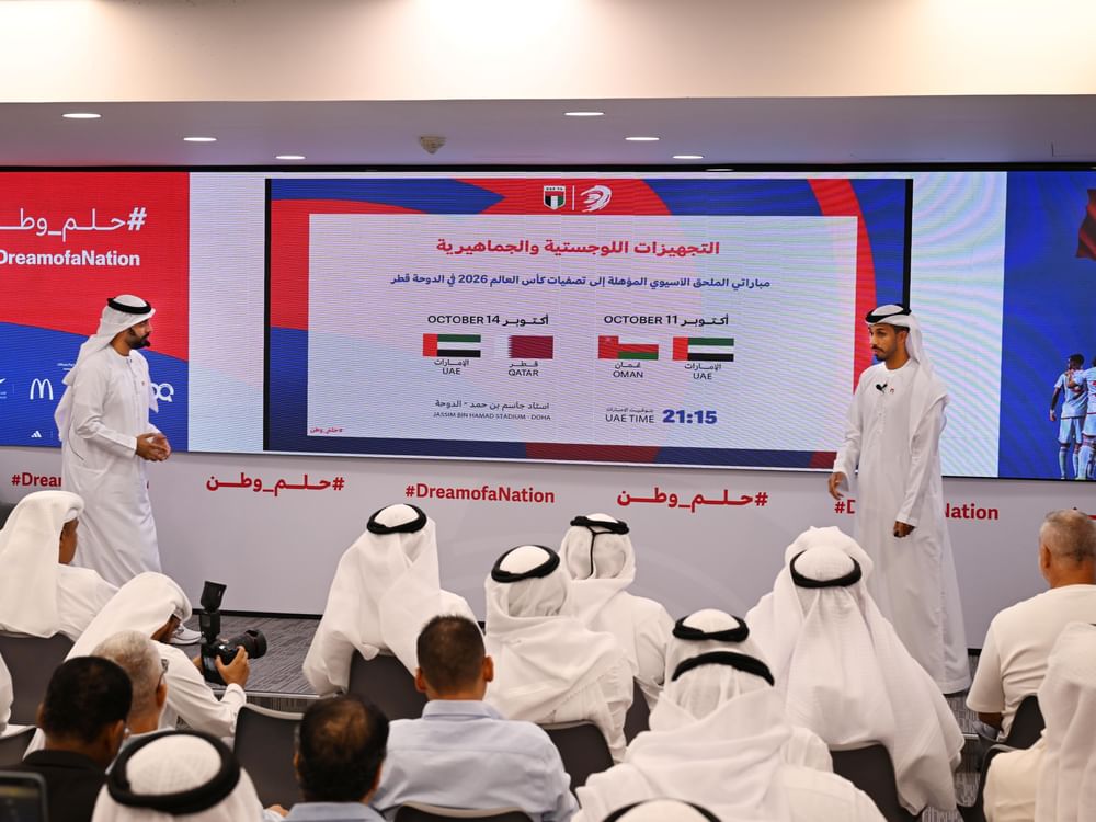 اتحاد الكرة يطلق حملة "حلم وطن" دعما لمنتخبنا بملحق التأهل لمونديال 2026