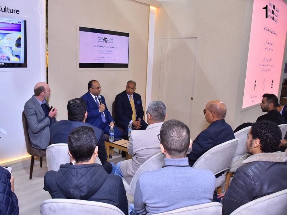 الأرشيف والمكتبة الوطنية ينظم ندوة