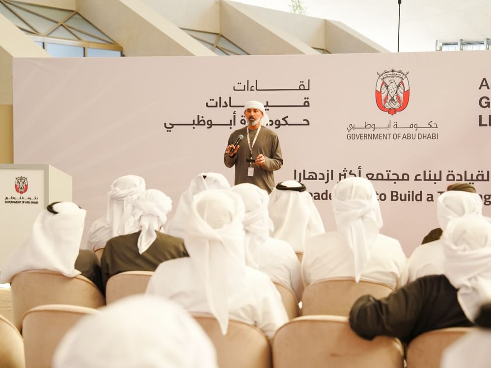 اختتام
