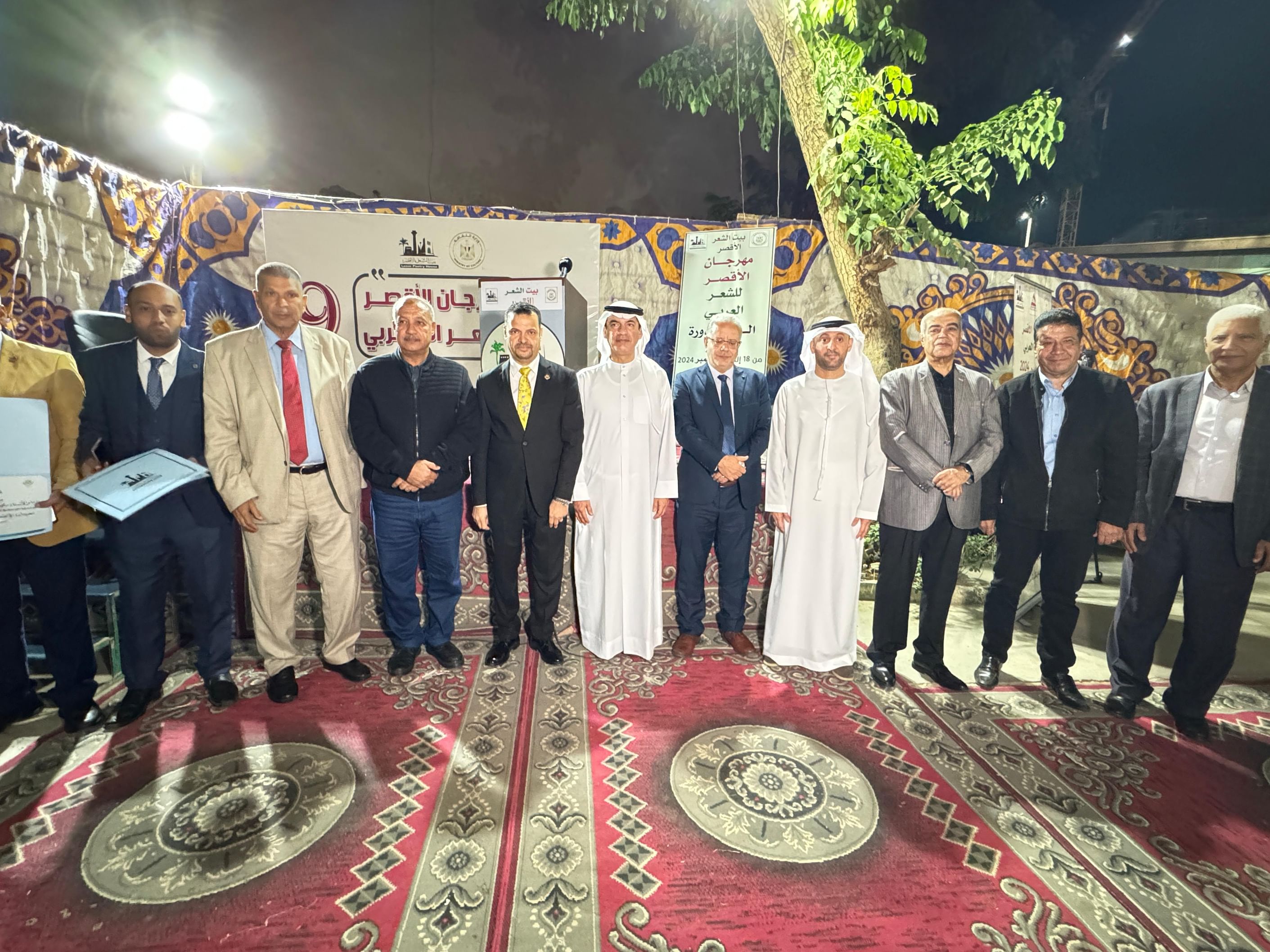 "مهرجان الأقصر للشعر" يواصل فعالياته