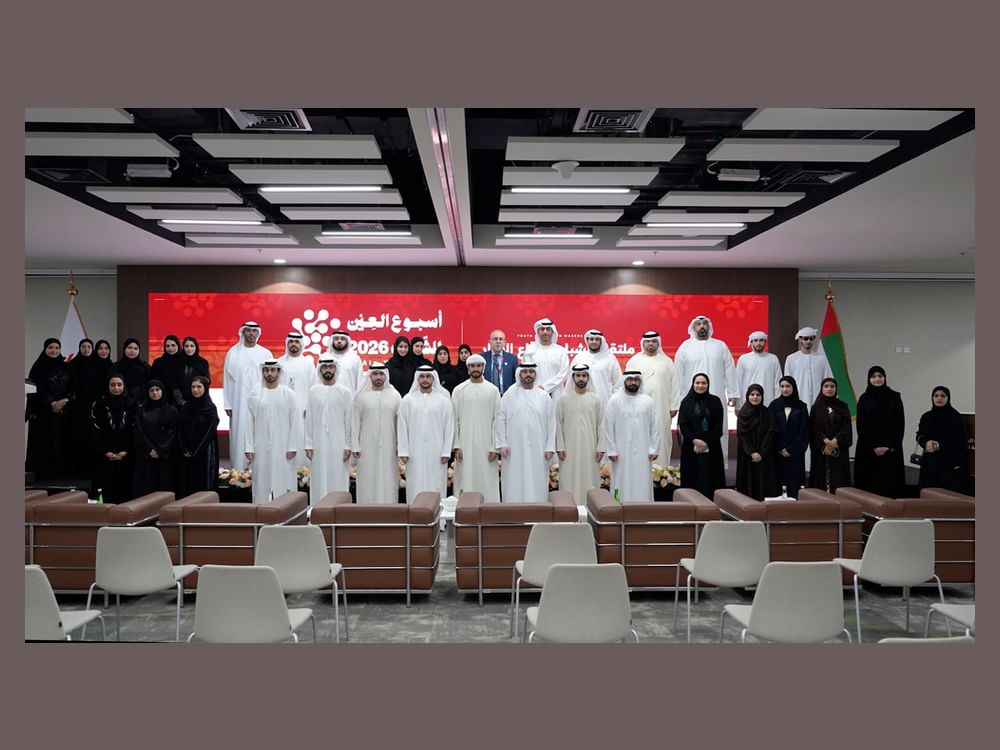 ملتقى الشباب وصناع القرار يدشّن أسبوع العين للشباب 2026