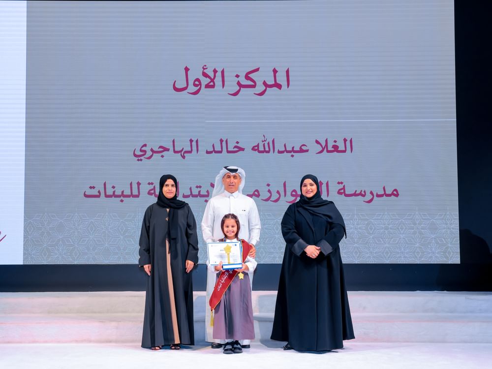 الغلا عبد الله الهاجري بطلة لتحدي القراءة العربي في دولة قطر