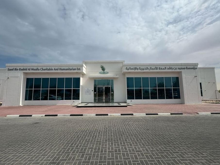 مؤسسة سعود بن راشد المعلا الإنسانية تنفذ مشاريع خيرية خلال رمضان