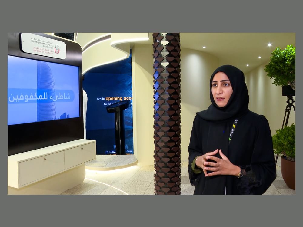 بلدية مدينة أبوظبي تستعرض مشاريع "شاطئ المكفوفين" و"ملاعب الفرجان" خلال "ليفكس 2026"