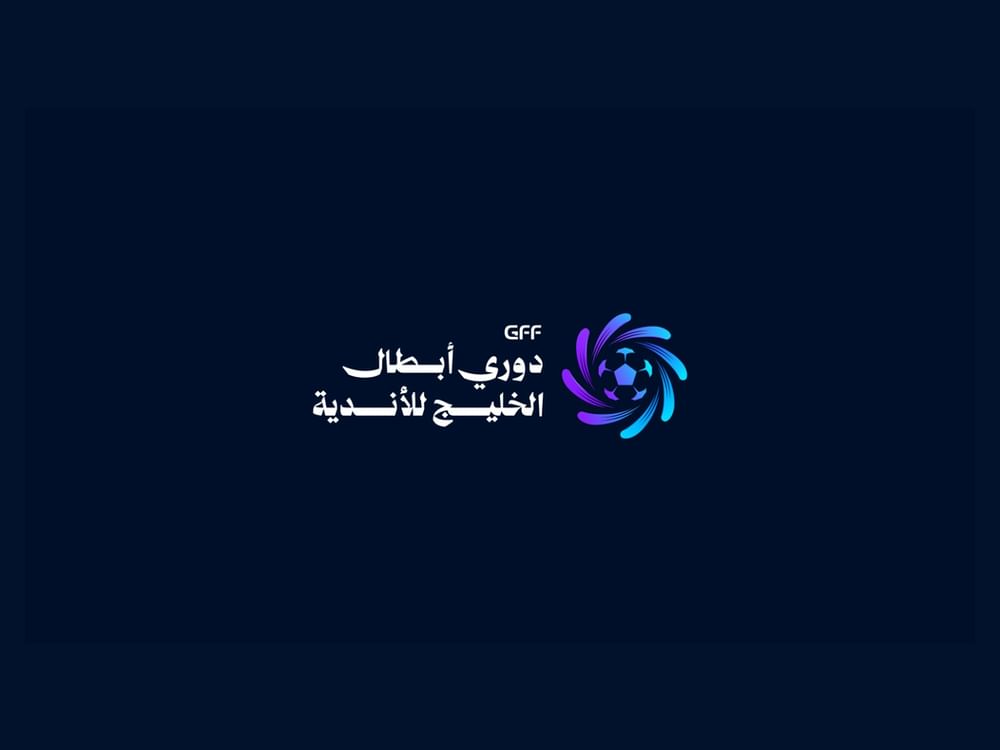 غداً انطلاق النسخة الـ3 لدوري أبطال الخليج للأندية بمشاركة النصر وعجمان