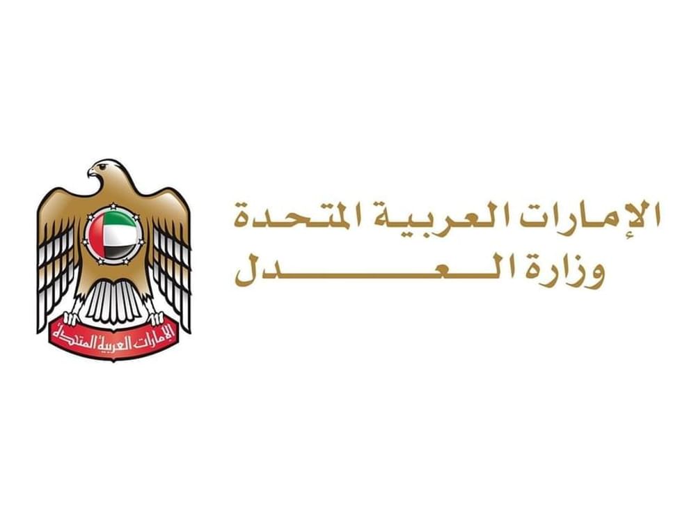 وزير العدل: شهداء الإمارات قدموا أرقى مثال في الانتماء والبذل