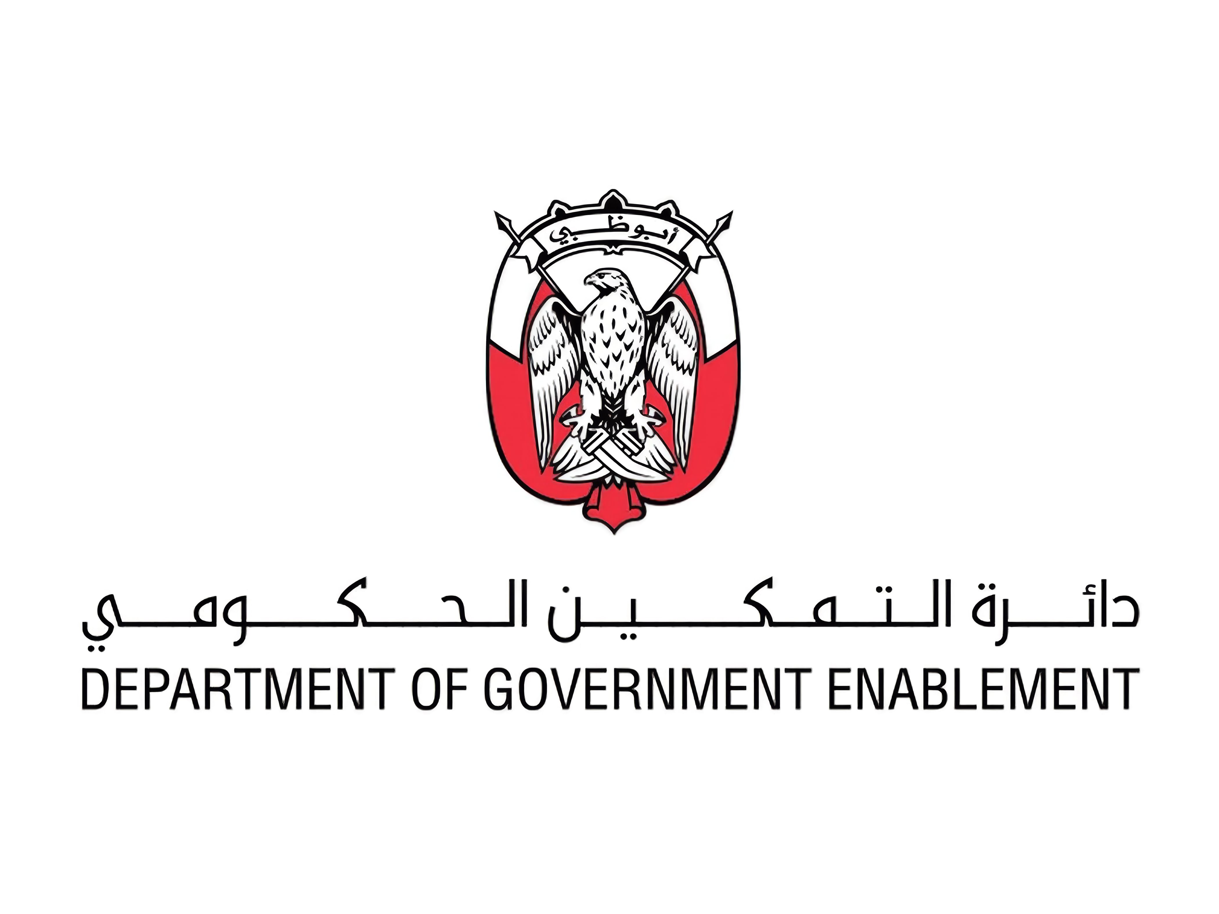 عائشة المرزوقي: المرأة الإماراتية شريك فاعل في صياغة مستقبل الحكومة الرقمية