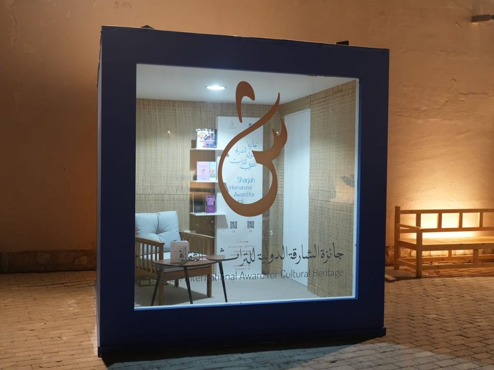 جائزة الشارقة للتراث ترسّخ حضورها في صون الموروث ضمن "الأيام التراثية"