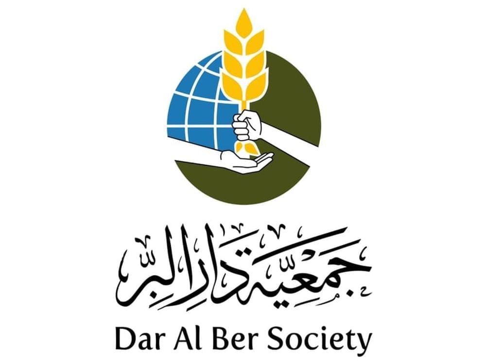 جمعية دار البر بدبي تطلق حملة "صيف الإحسان"