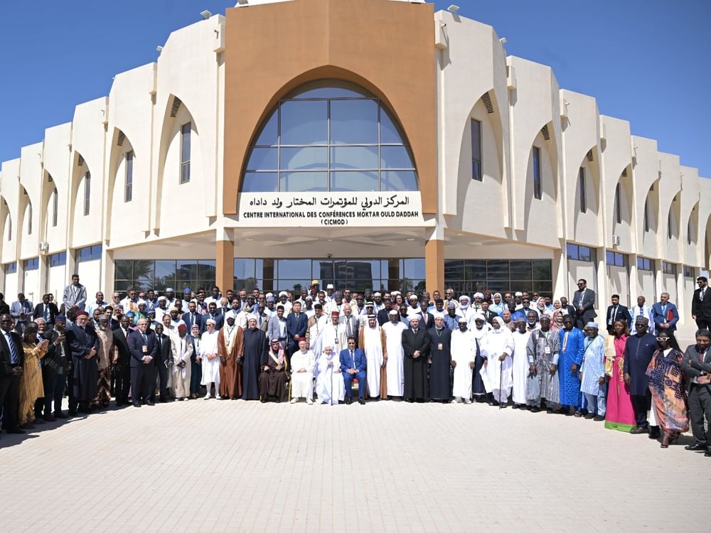 نواكشوط تستضيف الدورة السادسة للمؤتمر الإفريقي لتعزيز السلم