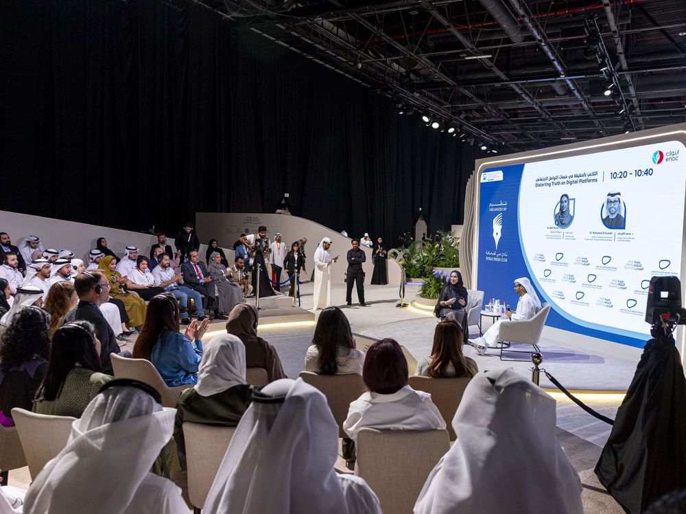 قمة الإعلام العربي تناقش قضية التلاعب بالحقيقة على منصات التواصل الاجتماعي
