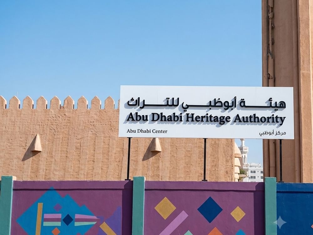 Abu Dhabi Heritage Authority to take part in Beijing International Book Fair