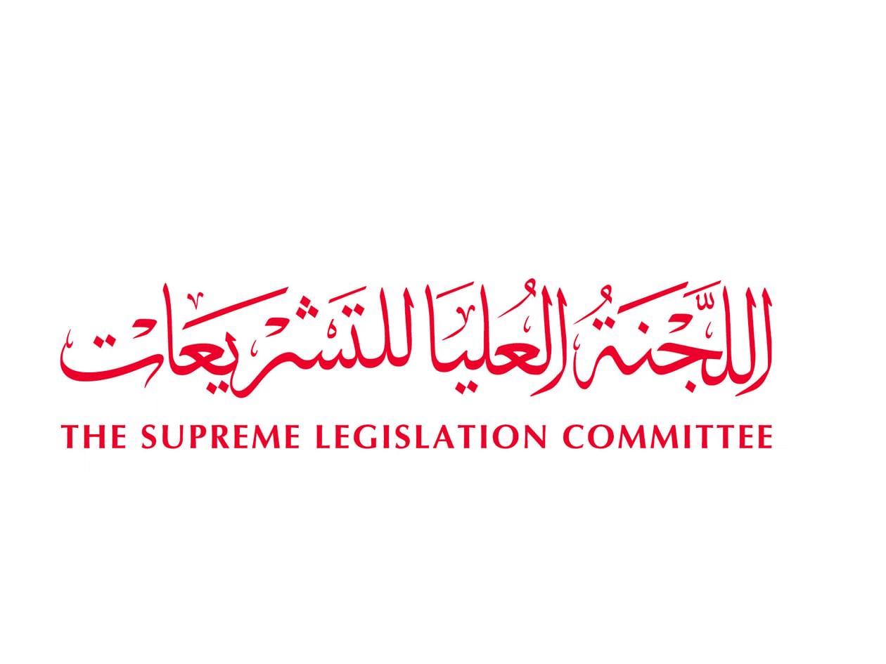 "العليا للتشريعات بدبي": "عهد الاتحاد" مناسبة تُجدد قيم الولاء