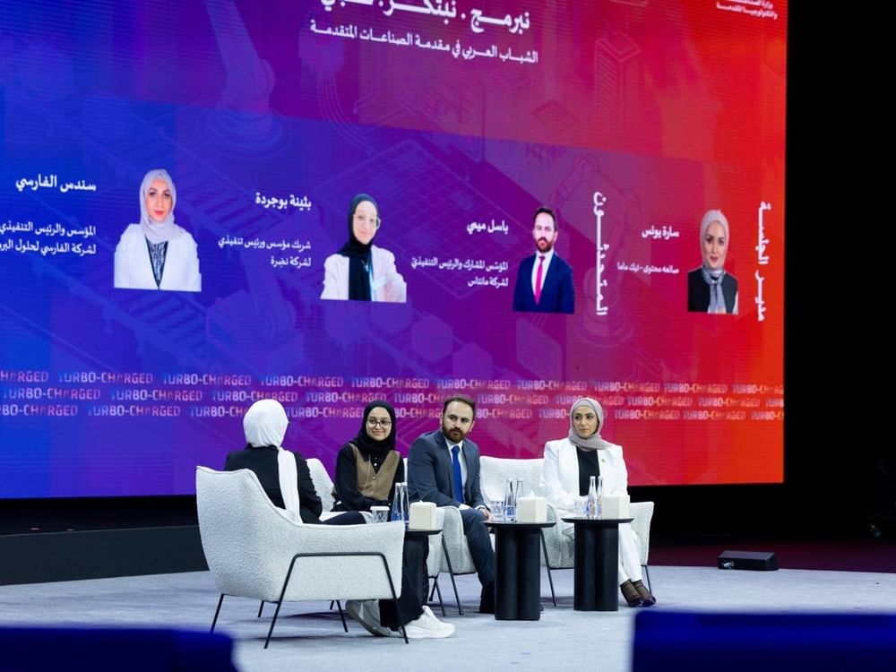 مركز الشباب العربي ينظم جلسة حول دور الشباب في تشكيل مستقبل الصناعات المتقدمة