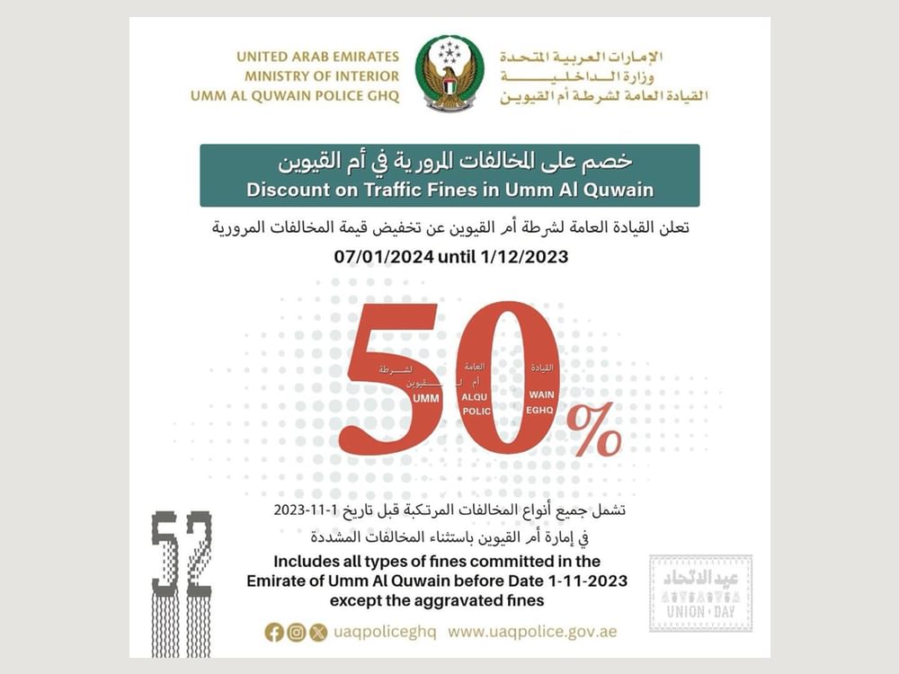 50% discount on traffic fines in Umm Al Qaiwain