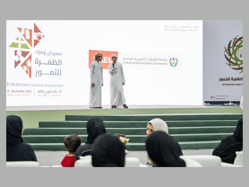 مهرجان ومزاد الظفرة للتمور يستقطب أكثر من 87 ألف زائر