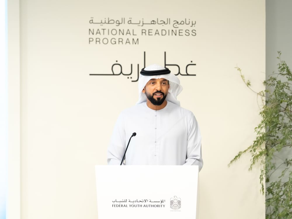 Federal Youth Authority launches 'National Readiness Programme – Ghatareef'