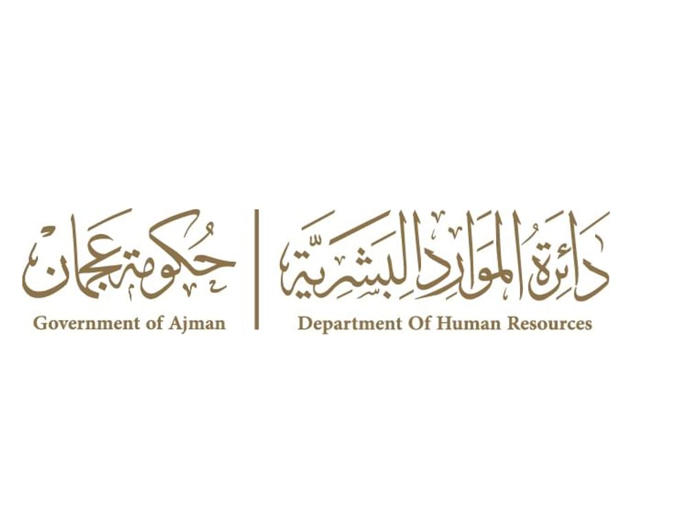 "موارد عجمان" تعرض شواغر وظيفية في 13شركة خاصة