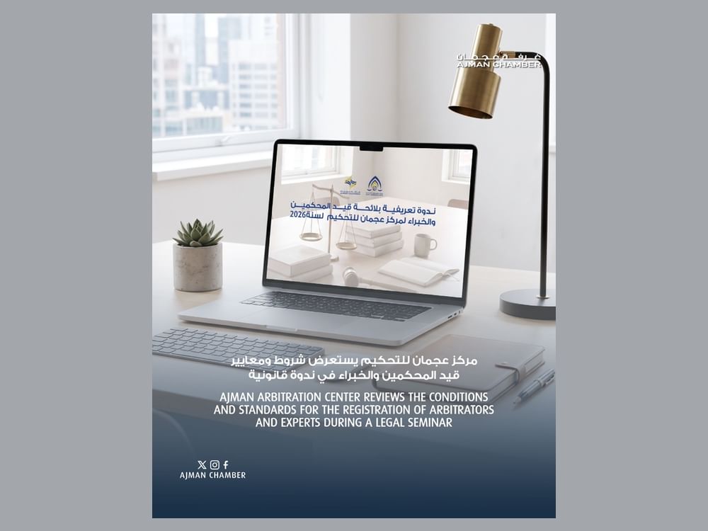 Ajman Arbitration Centre highlights arbitrator, expert registration criteria at legal seminar