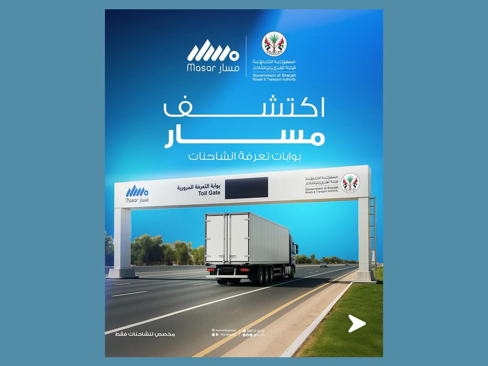 SRTA launches electronic toll gate for trucks