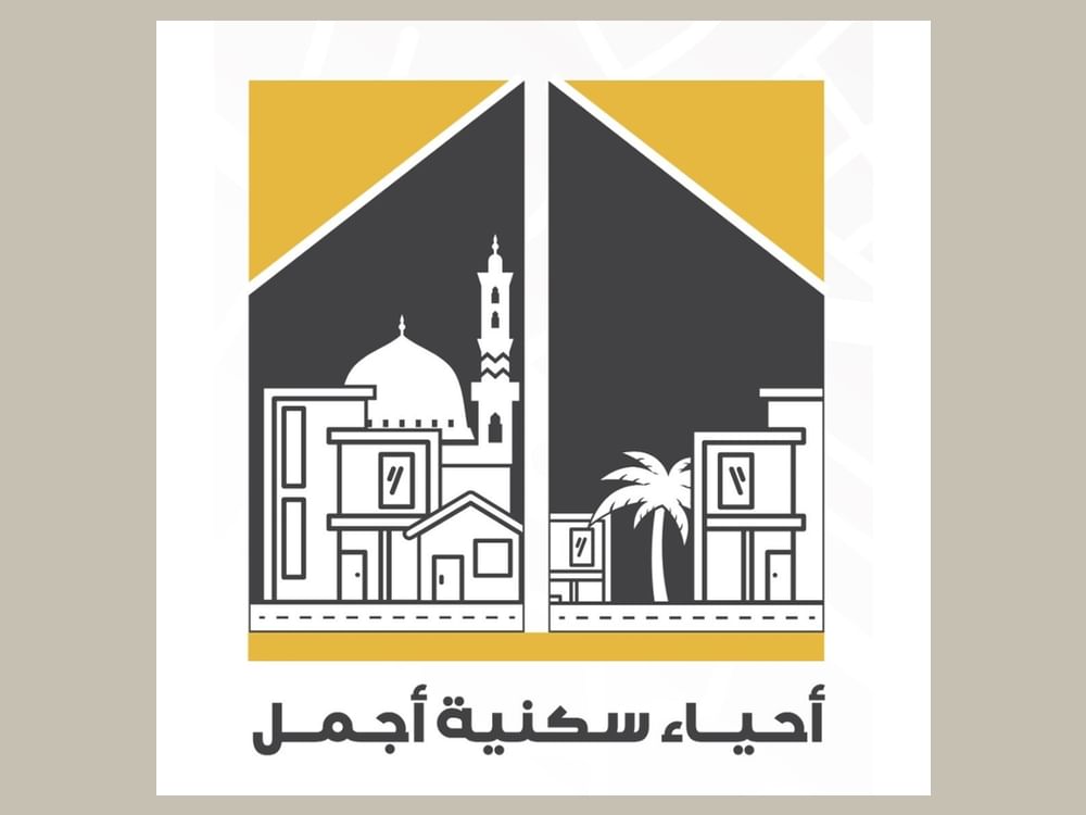  "التخطيط والمساحة" بالشارقة تطلق "أحياء سكنية أجمل" 