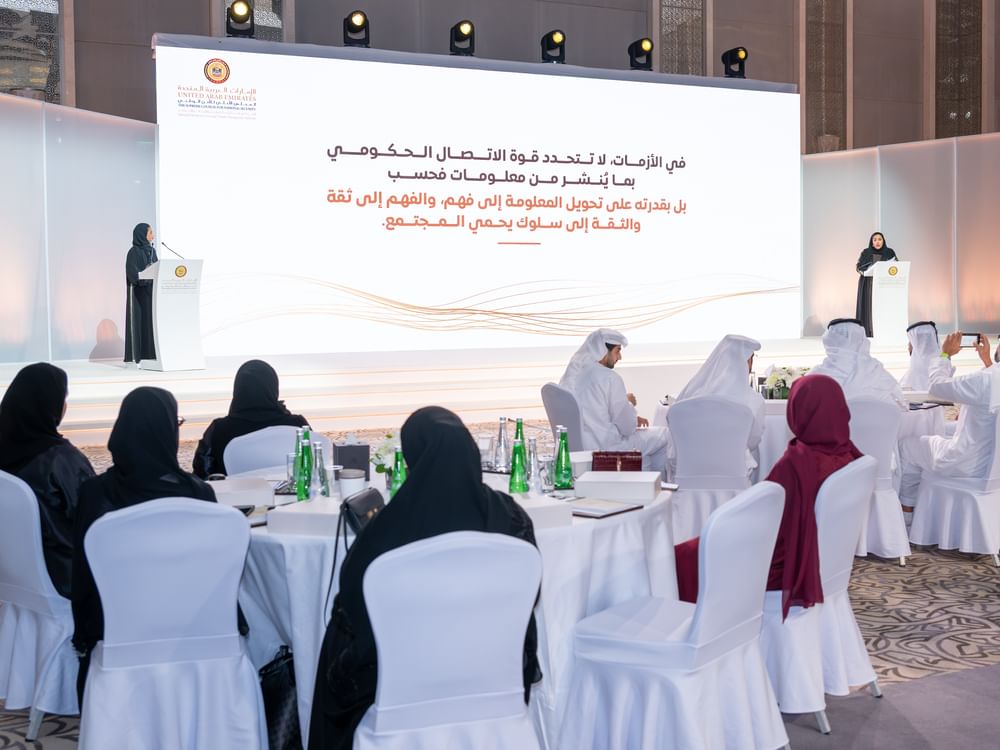 "الطوارئ والأزمات" تنظّم الملتقى الإعلامي الأول لتعزيز الجاهزية الوطنية وتوحيد الجهود الاتصالية في مواجهة الأزمات