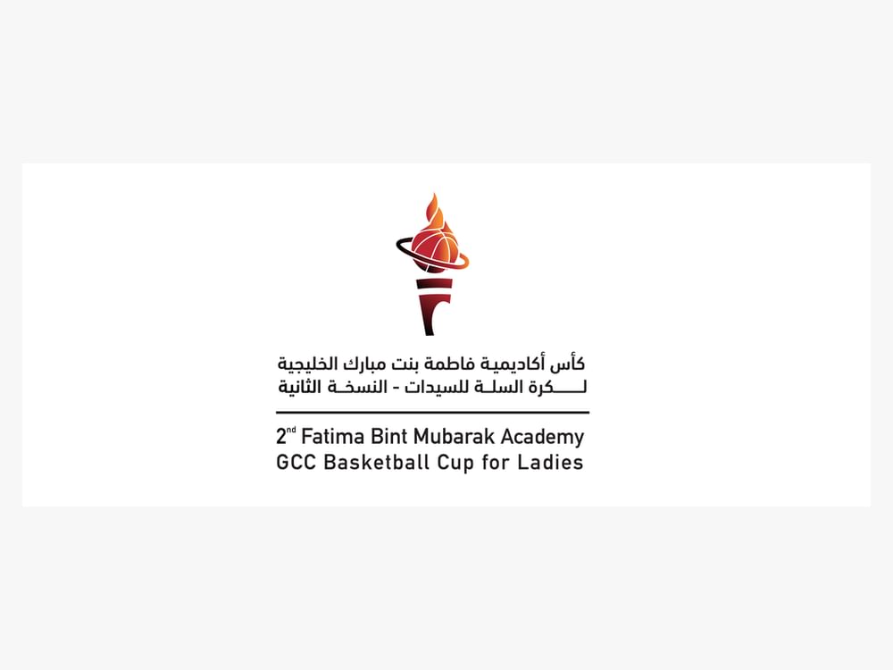 4 فرق في النسخة 2 لكأس أكاديمية فاطمة بنت مبارك الخليجية لكرة السلة