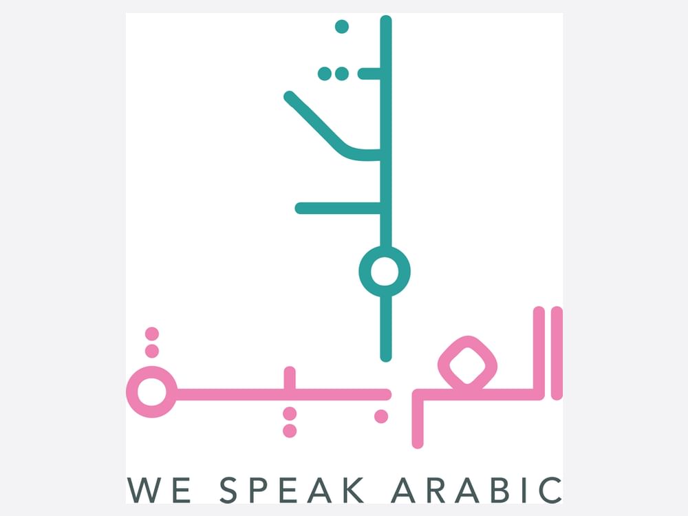 Serial 'We Speak Arabic' Tersedia di Sistem Hiburan dalam Pesawat E-BOX Etihad Airways