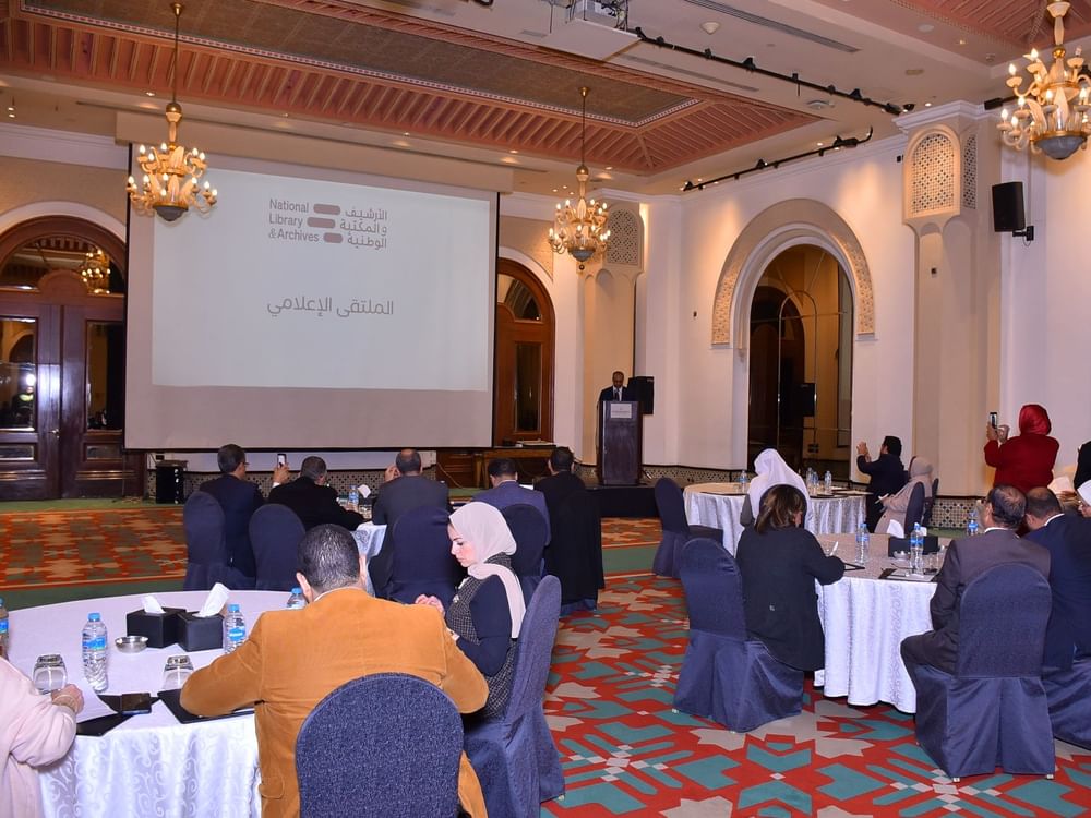 الأرشيف والمكتبة الوطنية ينظم ملتقى إعلاميا على هامش معرض القاهرة للكتاب
