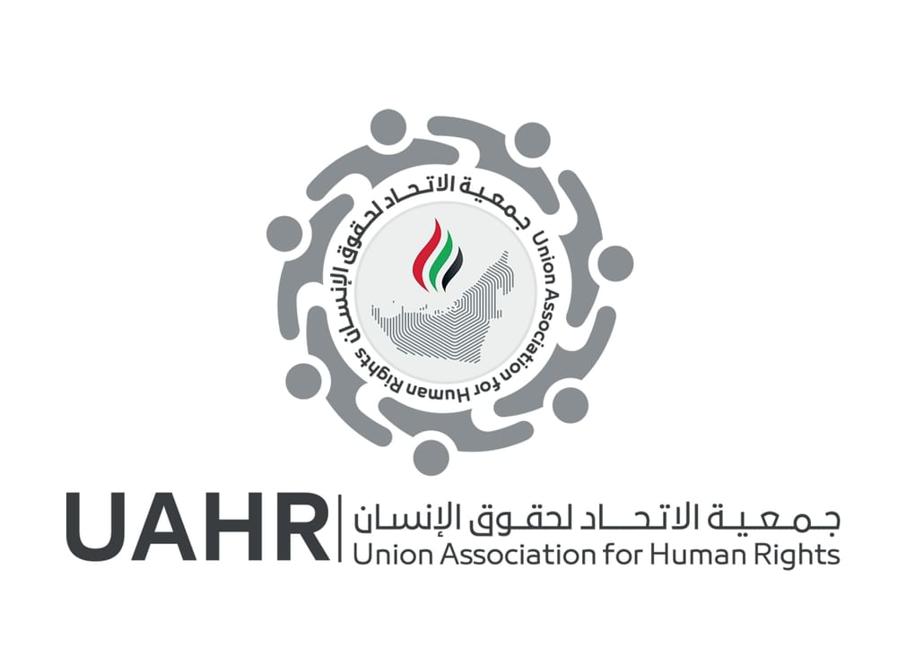 "الاتحاد لحقوق الإنسان": إنجازات متفردة  للإمارات في حقوق الإنسان