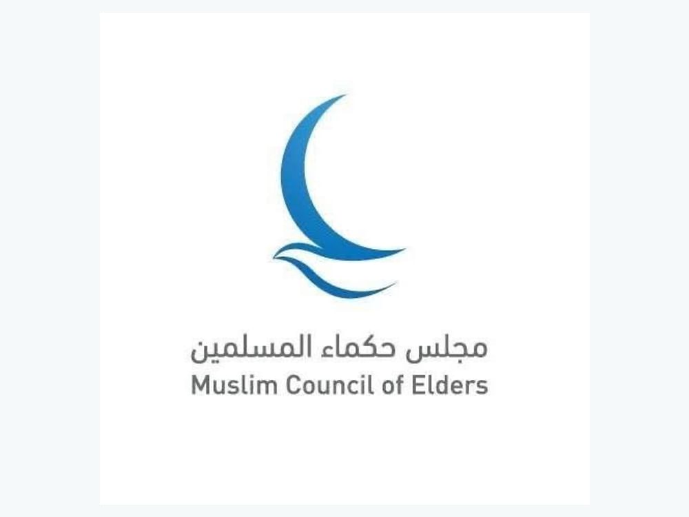 مجلس حكماء المسلمين يرحب بإتمام مفاوضات السلام بين أرمينيا وأذربيجان