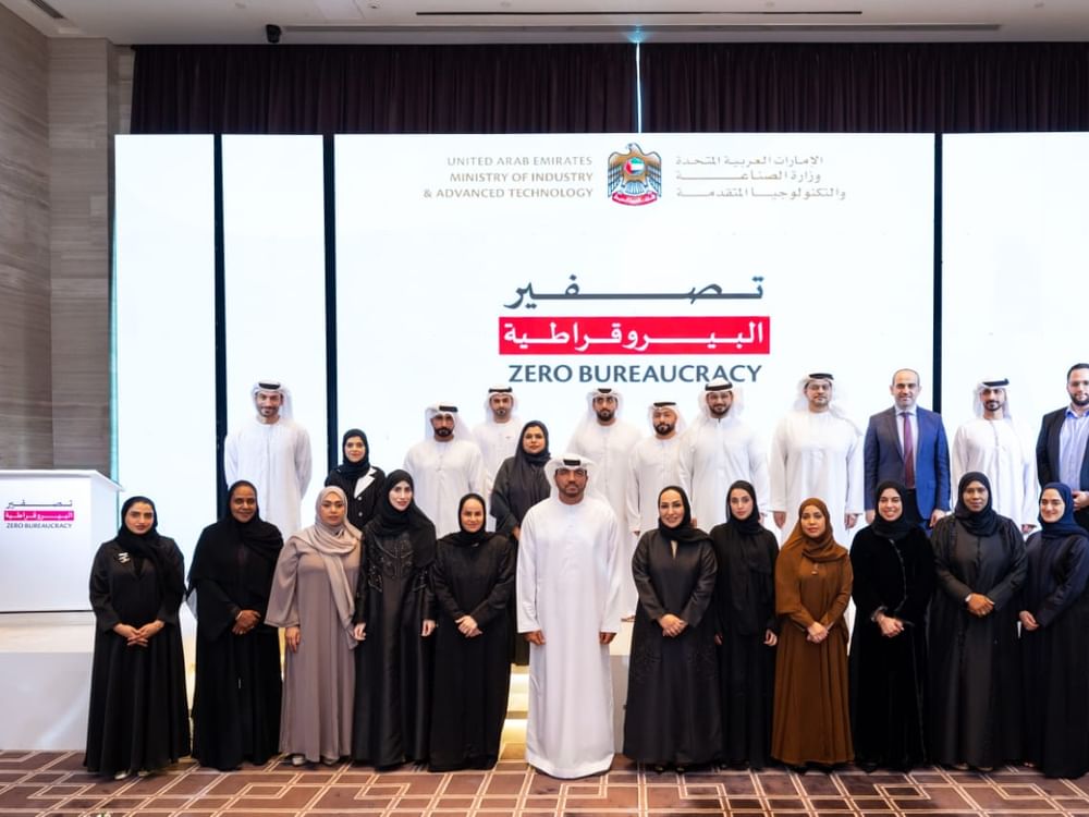 "الصناعة" تنظم ملتقى "تصفير البيروقراطية"